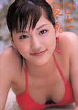 ayase78.jpg